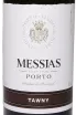 Этикетка Messias Tawny 2021 0.75 л