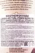 Контрэтикетка Glenkinchie 27 year old in tube 0.7 л