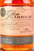 Этикетка Glen Garioch 12 years in gift box 0.7 л