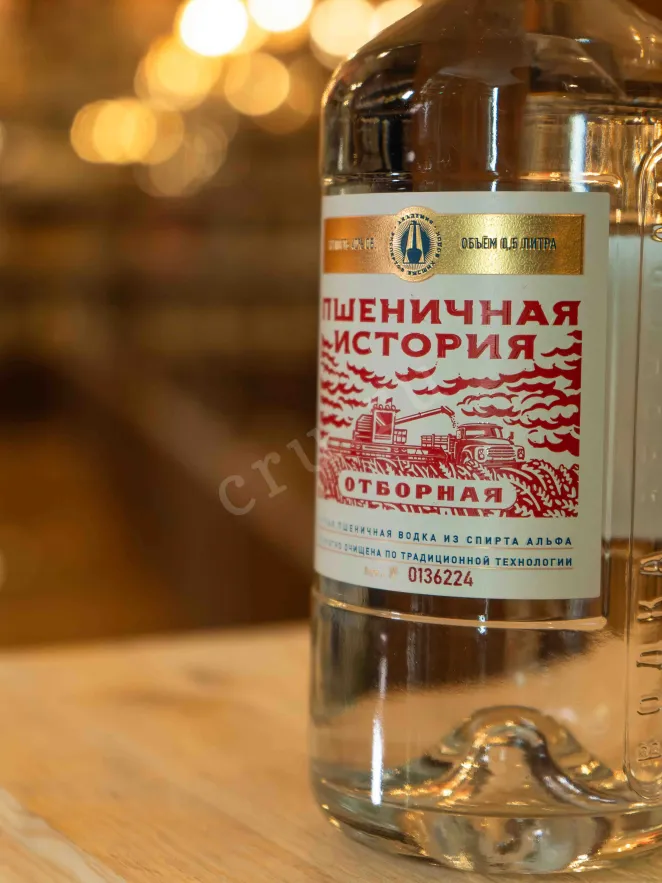 В магазине Крю Профи Pshenichnaya Istorya Selective 0.5 л