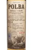 Этикетка Polba Single Grain Hand-Picking in tube 0.7 л