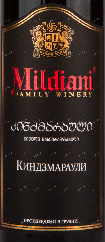 Вино Mildiani Kindzmarauli 2022 0.75 л
