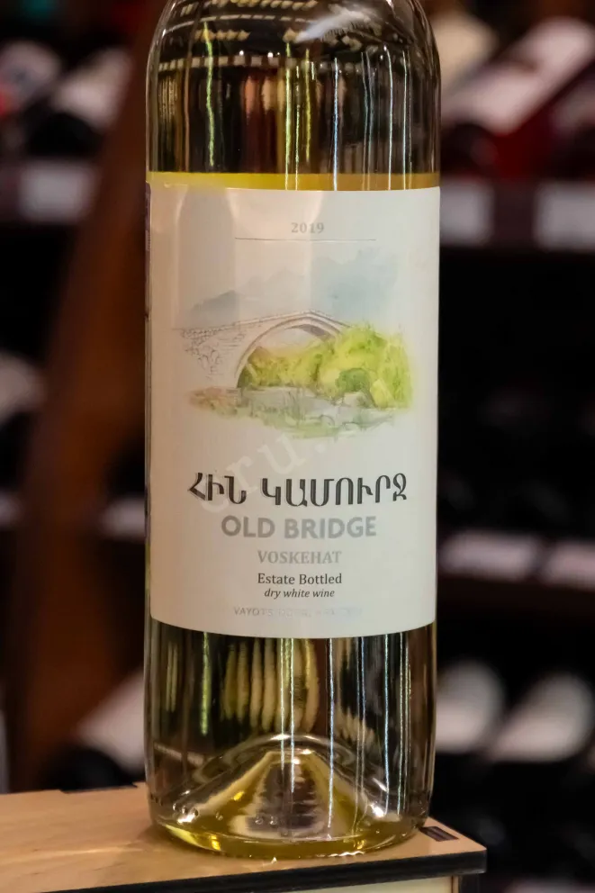 В магазине Крю Профи Old Bridge Voskehat 2021 2021 0.75 л