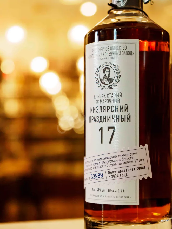 В магазине Крю Профи Kizlyarskiy Prazdnichnyy KS 17 years with muzzle in tube 0.5 л