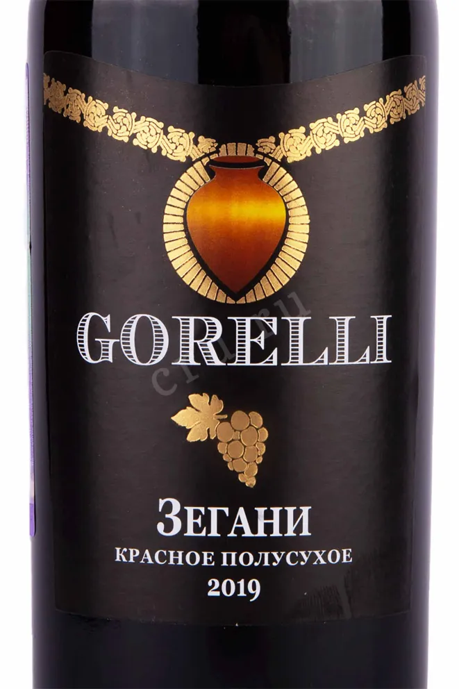 Этикетка Gorelli Zegani 2019 0.75 л