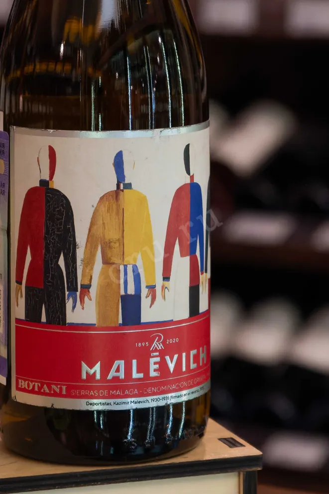 В магазине Крю Профи Malevich Botani 2018 0.75 л
