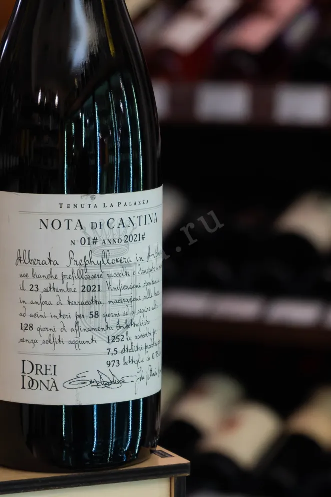 В магазине Крю Профи Drei Dona Nota Di Cantina 2021 0.75 л
