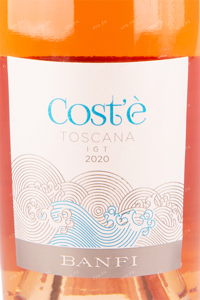 Этикетка вина Cost'e Toscana 2018 0.75 л