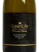 Этикетка GreenLife Sauvignon Blanc Winemakers Reserve 2023 0.75 л