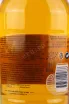 Контрэтикетка Brenne 10 years 0.7 л