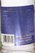 Контрэтикетка Finlandia Blackcurrant 0.5 л