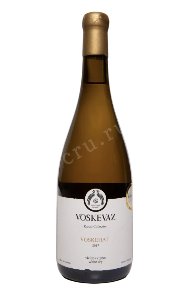 Вино Voskevaz Karasi Collection Voskehat 0.75 л
