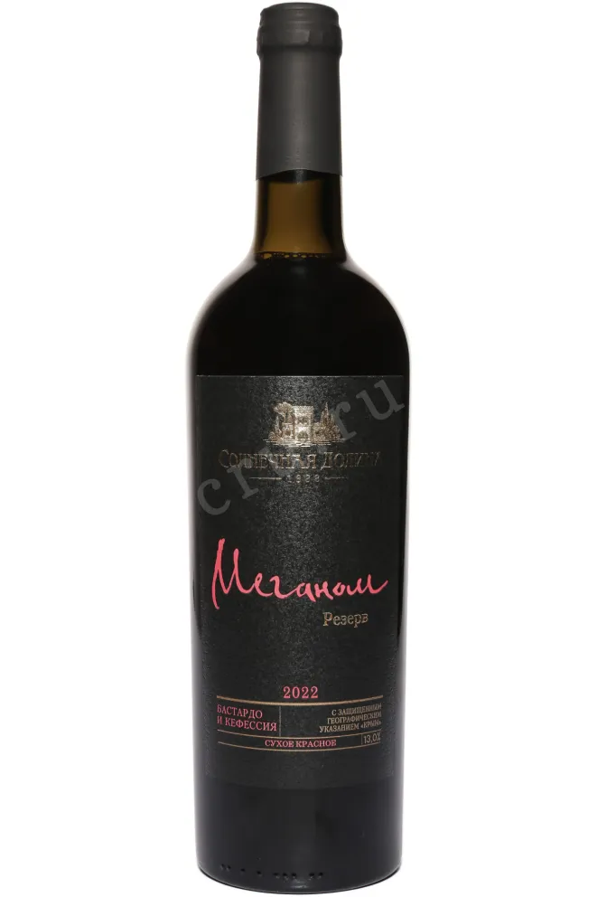 Вино Солнечная Долина Меганом Резерв 2022 0.75 л