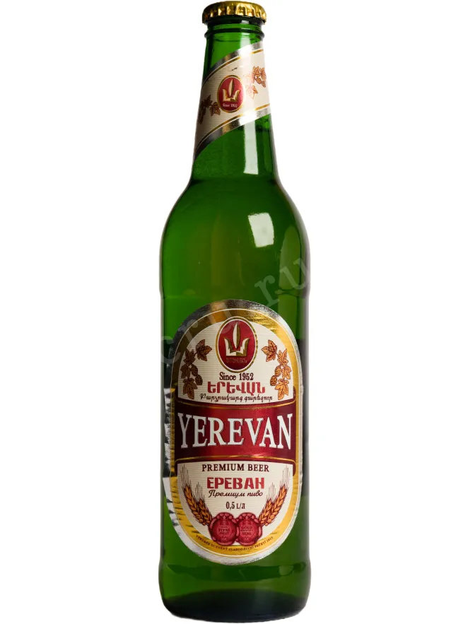 Пиво Yerevan  0.5 л