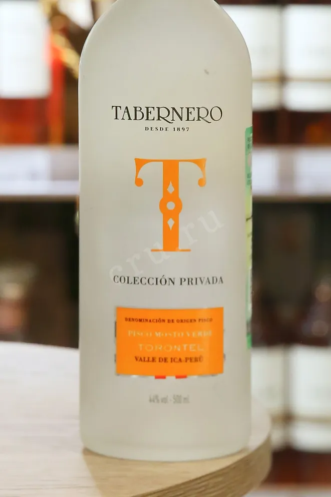 В магазине Крю Профи Mosto Verde Tabernero Coleccion Privada Torontel in tube 0.5 л