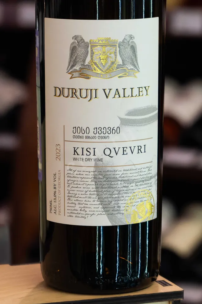 В магазине Крю Профи Duruji Valley Kisi Qvevr 2023 0.75 л