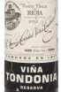 Этикетка Vina Tondonia Reserva DOC Rioja 2012 0.75 л