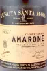 Этикетка Tenuta Santa Maria Amarone della Valpolicella 2018 0.75 л