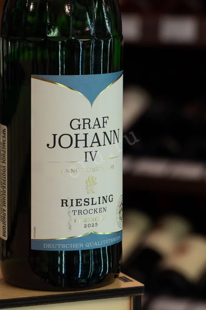 В магазине Крю Профи Graf Johann IV Riesling Trocken Rheingau 2025 0.75 л