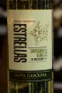 В магазине Крю Профи Estrellas Sauvignon Blanc 2020 0.75 л