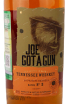 Этикетка Joe Got A Gun Tennessee Whiskey 0.7 л