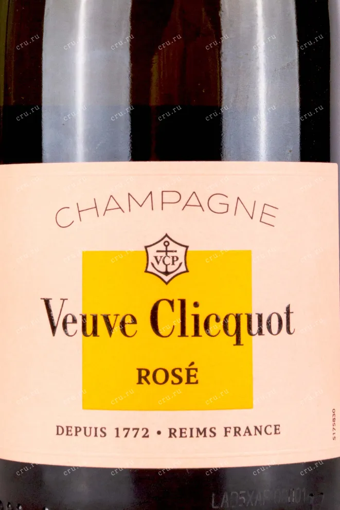 Этикетка Veuve Clicquot Brut Rose 0.75 л