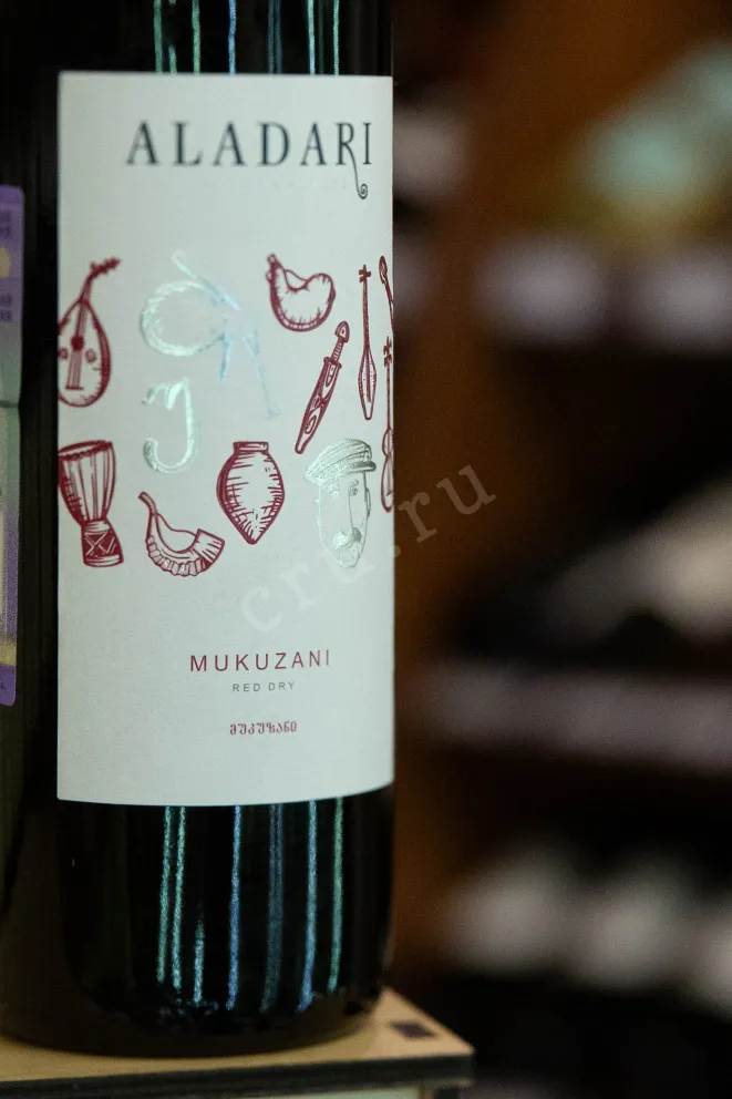В магазине Крю Профи Aladari Mukuzani 2022 0.75 л