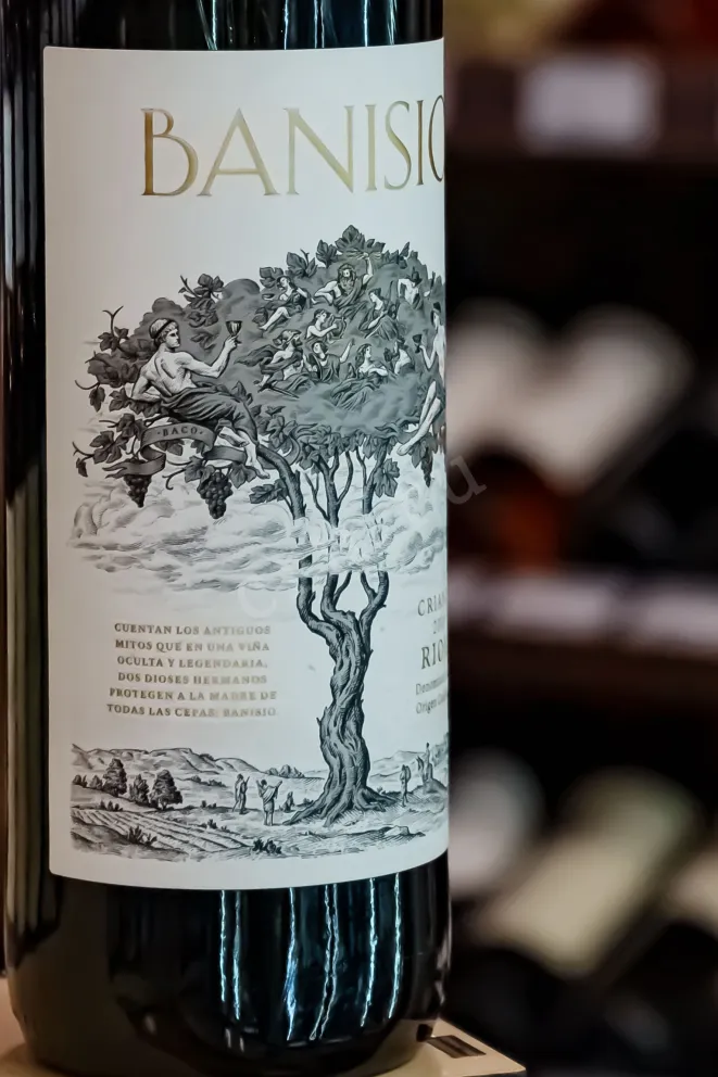В магазине Крю Профи Banisio Crianza 2018 0.75 л
