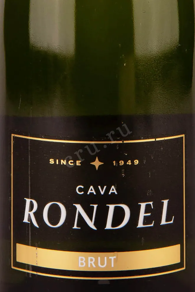 Этикетка Cava Rondel Brut 2021 0.75 л