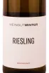 Этикетка Weingut Winter Riesling Trocken 2021 0.75 л