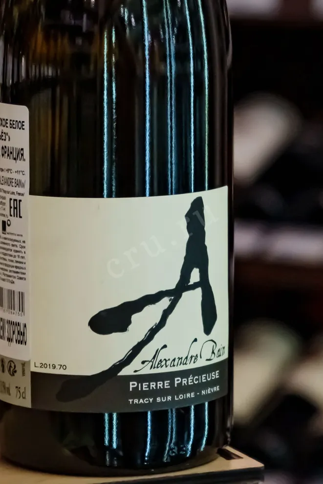 В магазине Крю Профи Alexandre Bain Pierre Precieuse 2019 0.75 л