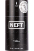 Этикетка Neft black 0.7 л