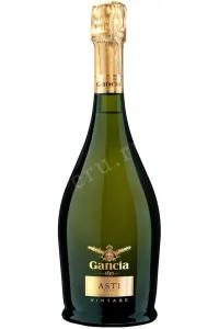 Игристое вино Gancia Asti Vintage DOCG  0.75 л