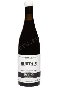 Вино Eduardo Torres Acosta Quota N Piede Franco Terre Siciliane IGT 2019 0.75 л