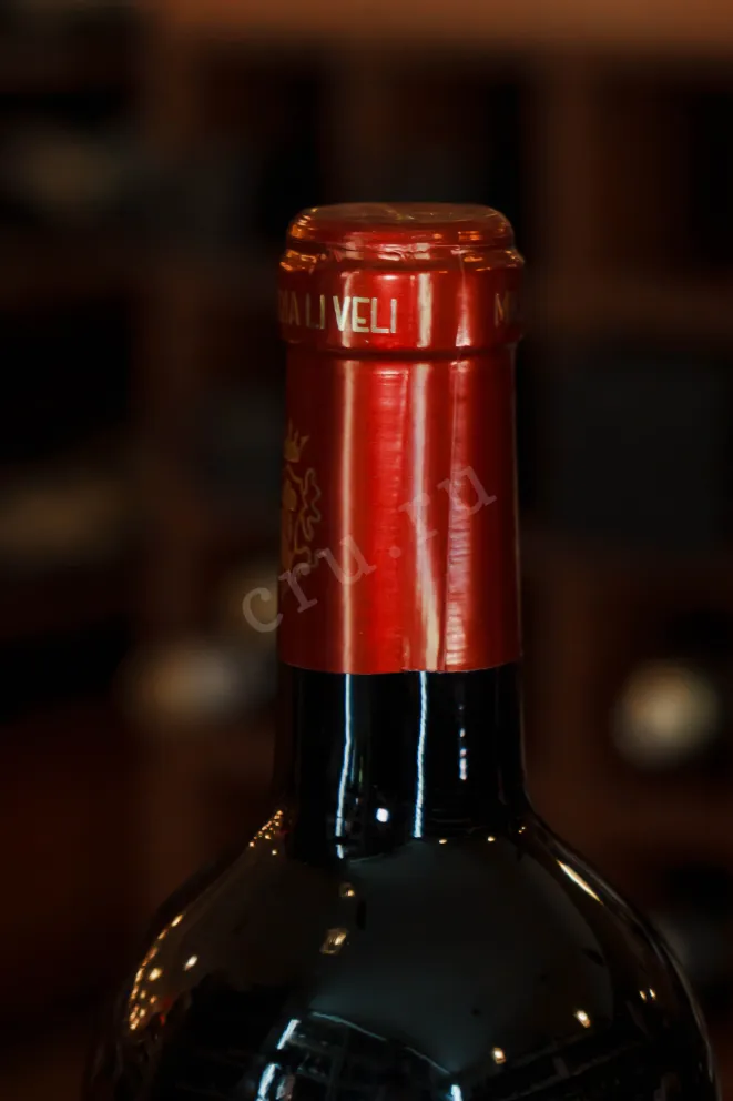 Пробка Masseria Li Veli MSV Salento IGT 2021 0.75 л