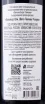 Контрэтикетка Chateau Tamagne Reserve Premier Rouge 2020 0.75 л