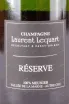 Этикетка Laurent Lequart Reserve in gift box 3 л