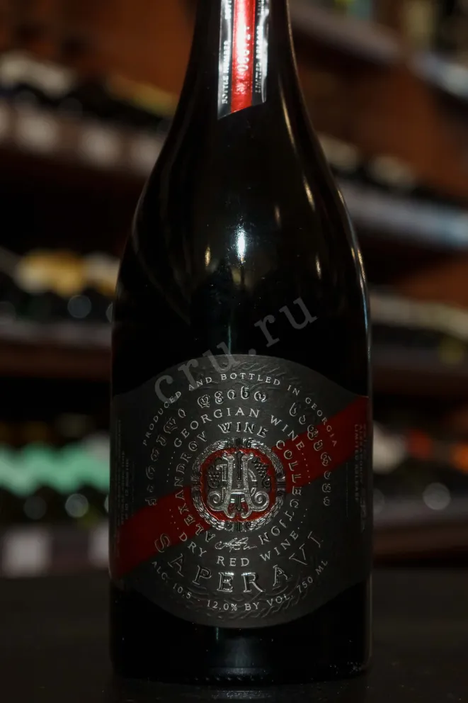 В магазине Крю Профи Alexandrov Wine  Saperavi 2023 0.75 л