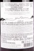 Контрэтикетка Winery Vedernikov Gubernatorskoye Cabernet 2023 0.75 л