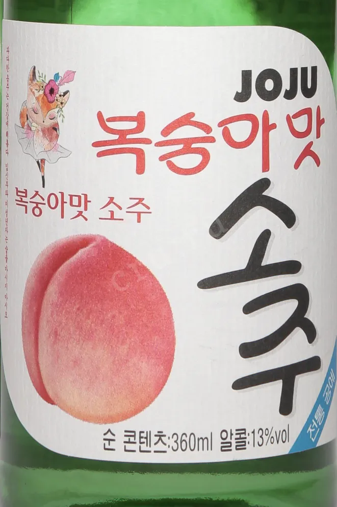 Этикетка Joju Peach 0.36 л