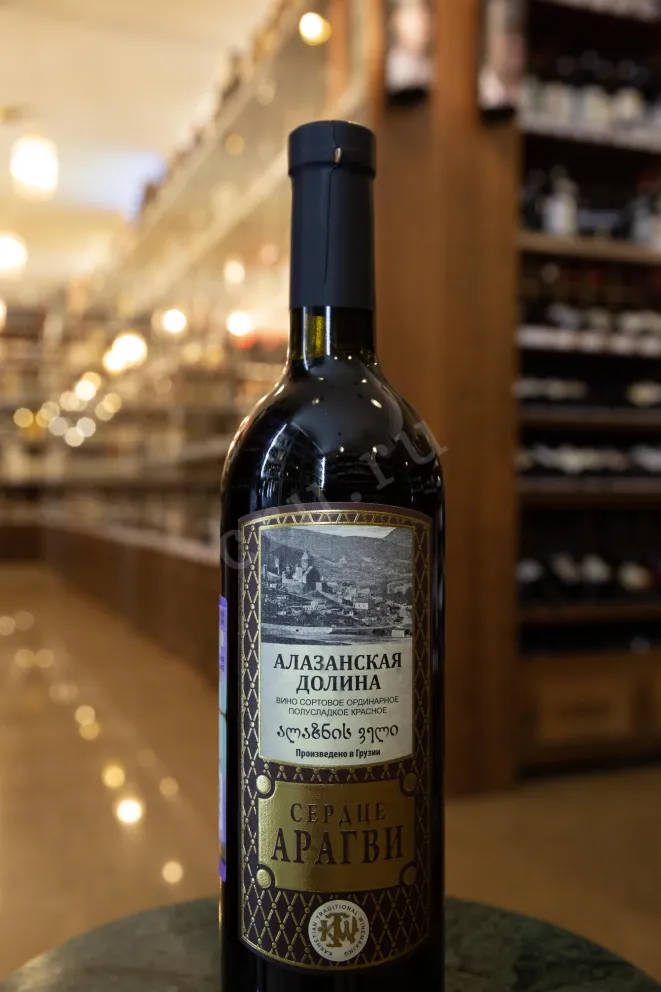 В магазине Крю Профи The Heart of Aragvi  Alazani Valley 2022 0.75 л