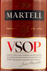 Этикетка Martell VSOP  0.5 л
