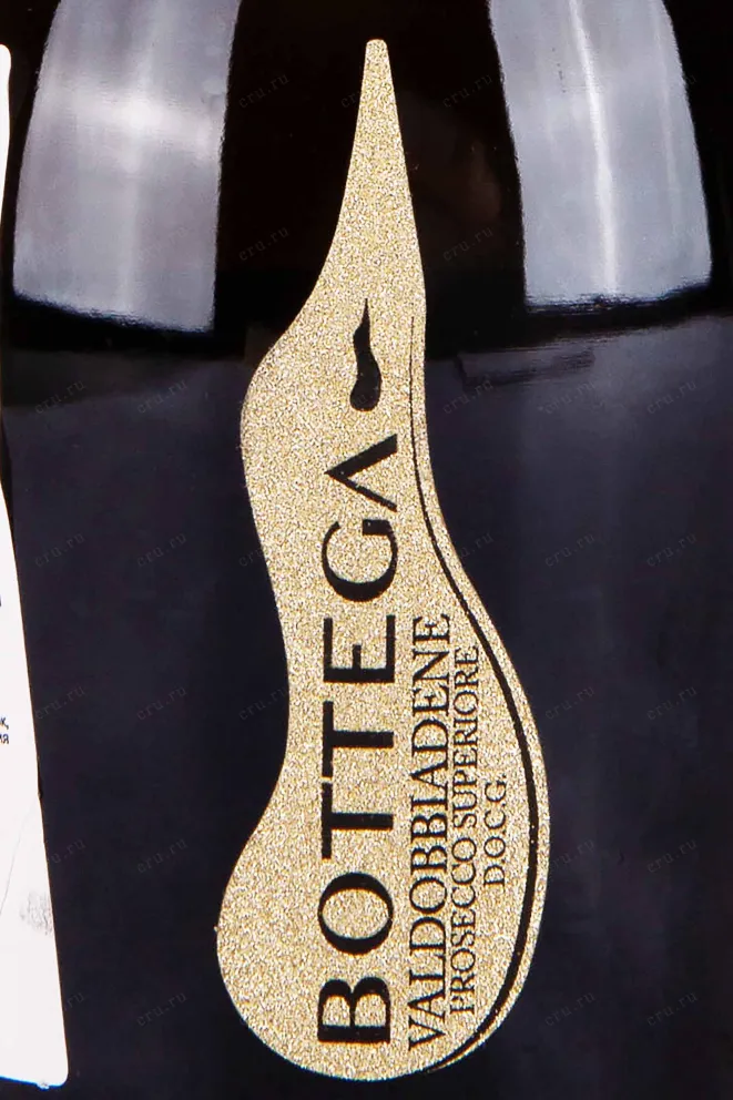 Этикетка Bottega Valdobbiadene Prosecco Superiore 0.75 л