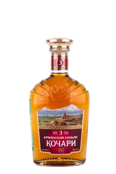 Коньяк Кочари 3 летний  0.5 л