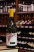 В магазине Крю Профи Ailala Treixadura Ribeiro 2019 0.75 л