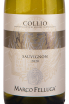 Этикетка вина Collio Sauvignon Blanc Marco Felluga 0.75 л