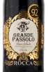 Этикетка вина Grande Passolo Rosso Salento Rocca 2018 0.75 л