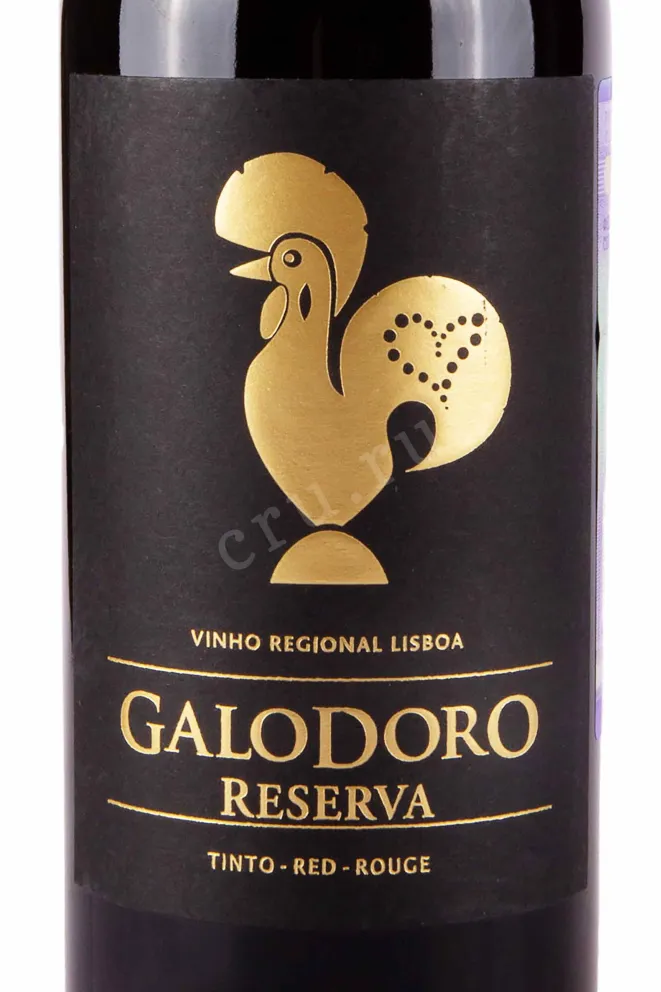 Этикетка Galodoro Reserva 2020 0.75 л