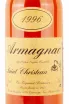 Арманьяк Saint-Christeau 1996 0.7 л