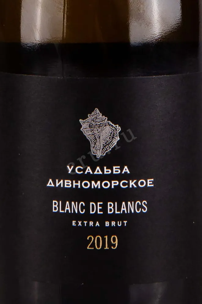 Этикетка Usadba Divnomorskoe Blanc de Blanc 2019 0.375 л